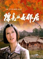 欧美捆绑