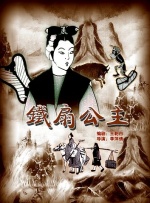 亚欧电影