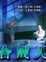 伊人碰碰