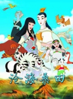 沫沫的温柔服侍