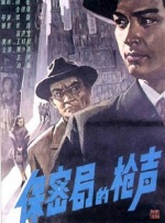 午夜理电影dy8888