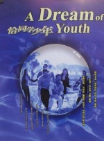 伊人色综合久久大香