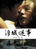 亚洲国内
