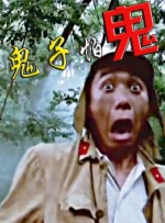 91社区在线高清