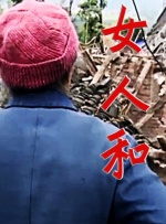 奈津音秋帆