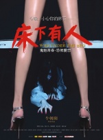 国产精品嫩草影院线路