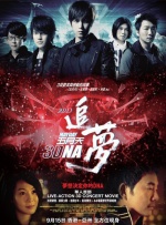 中文字幕免费在线观看视频一区
