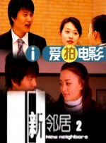 羞辱尤娜小游戏