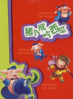 日本aaaa视频