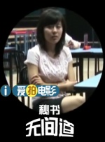 japanese scat pooping 粪1