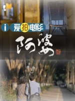 谎言：女模特的性爱2020