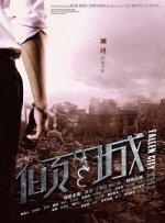 国产精品三级国语在线看