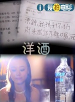 国产精品沙发午睡系列990531