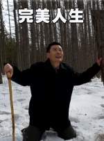 吉根尤利娅