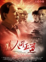 成人在线视频播放