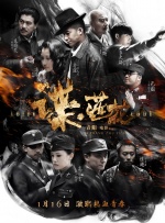 日韩欧美一区在线观看