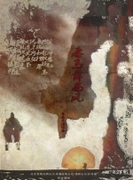 adc年龄确认大驾光临大象的特色