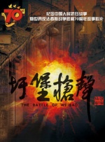 久操色