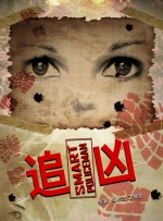 国产精品久久久影院