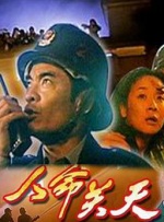 多年不见的姐姐