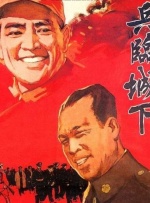 高压监狱 在线