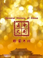 色综合亚洲欧美在线