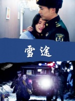 如果没有哥哥的话绝对不行