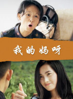 欧美视频碰