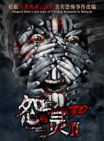 午夜成人免费电影