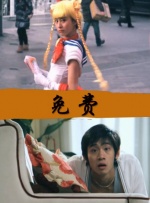 樱花动漫暗牧
