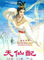 精品免费国产一区二区三区四区