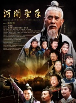 久操热