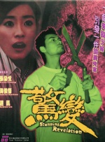 国产一区二区三