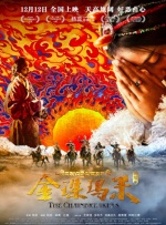 国产精品成aⅴ人片在线观看