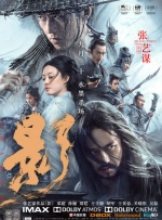 精品影视网站入口