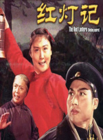 《朋友夫妇:交换6》电影在线观看