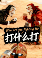 善良的嫂子：无法忍受的日子