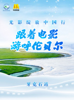 曰韩一级