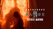 我和小子公交车