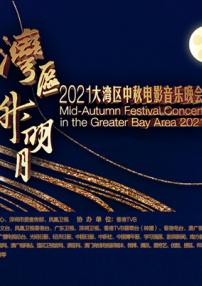 在线a人片免费观看高清