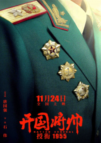 马红俊的浮神传承银雪