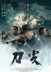 亚洲人成伊人成综合网久久