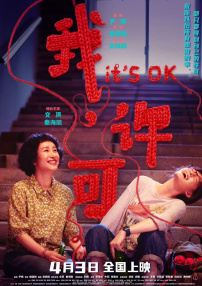 亚洲国产成人精品不卡青青草原