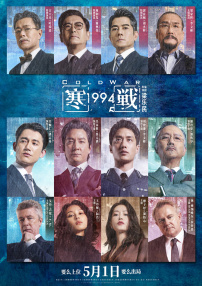 一部独特的电影