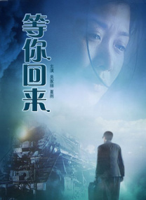 第一千个男人