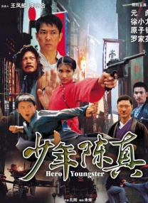 老色鬼久久亚洲一区二区