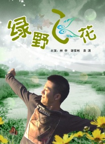 对不起，我的朋友