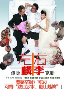 考试期间