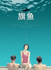 野战露脸在线视频国产