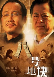 师父是全派的炉鼎海棠简介